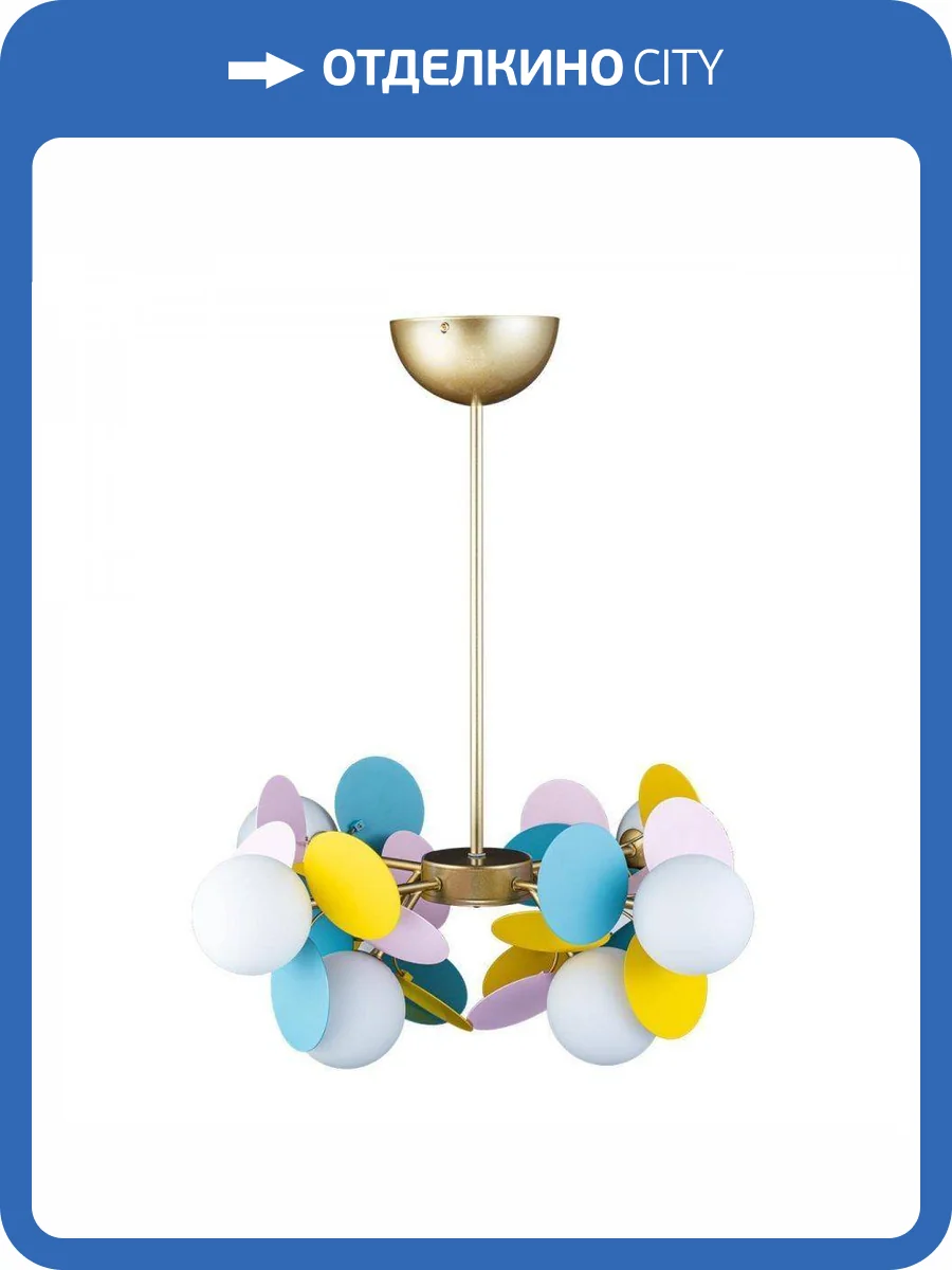 Подвесная люстра Imperium Loft Matisse 191861-26 фото 2
