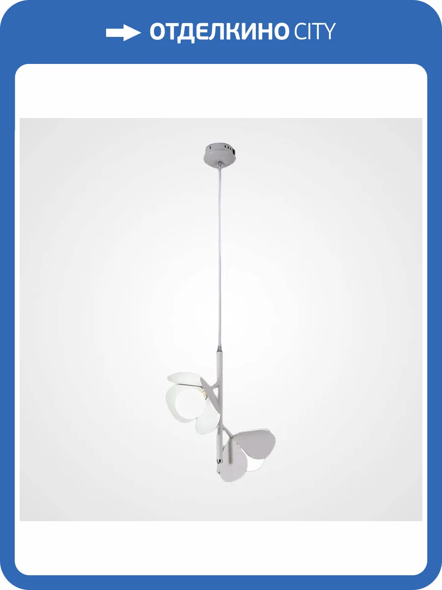 Подвесной светильник Imperium Loft 213635-23 фото 10