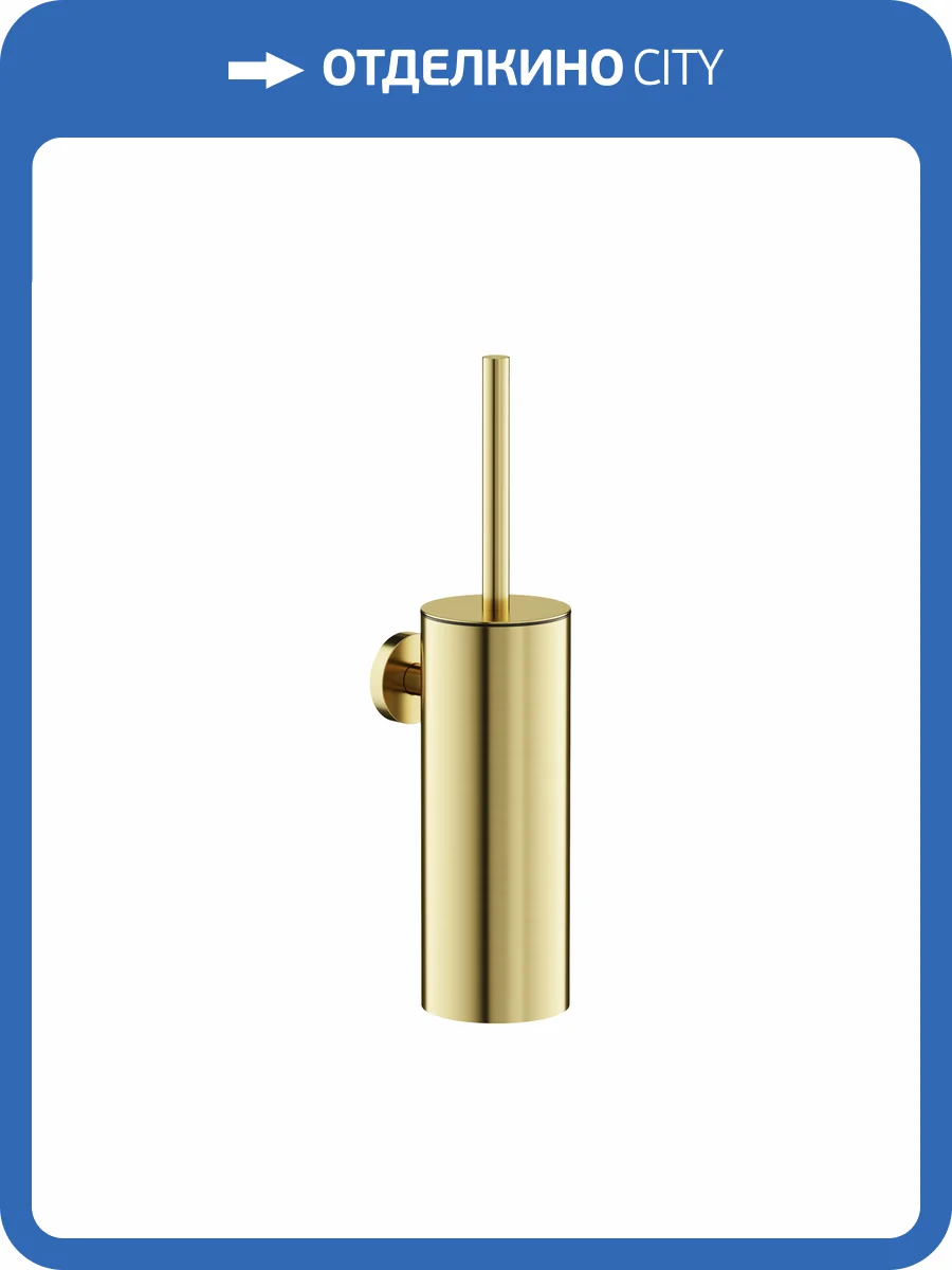 Ершик Sancos Base SC9032BG брашированное золото фото 3