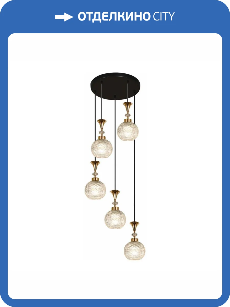 Подвесная люстра Reluce 02001-0.9-05 WH фото 4