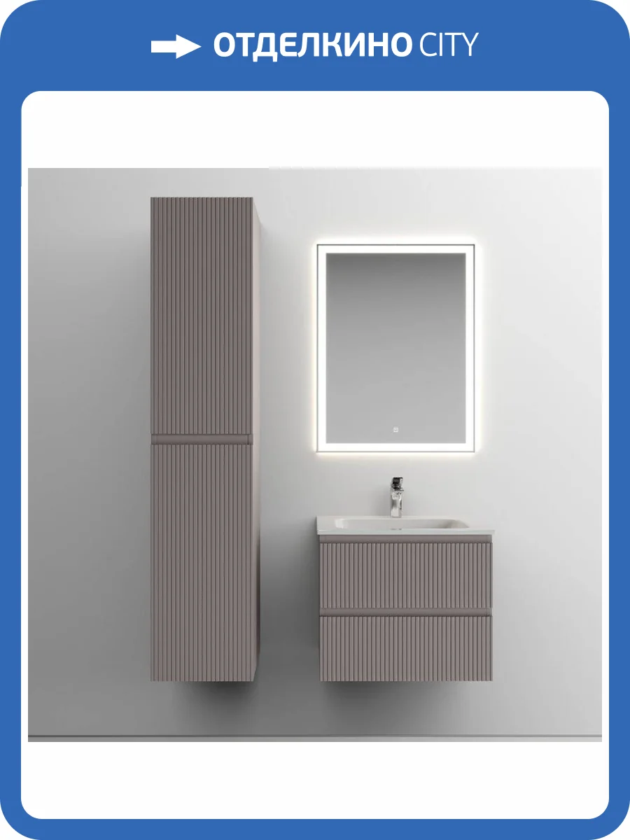 Мебель для ванной Sancos SNOB T SNT60SM фото 11