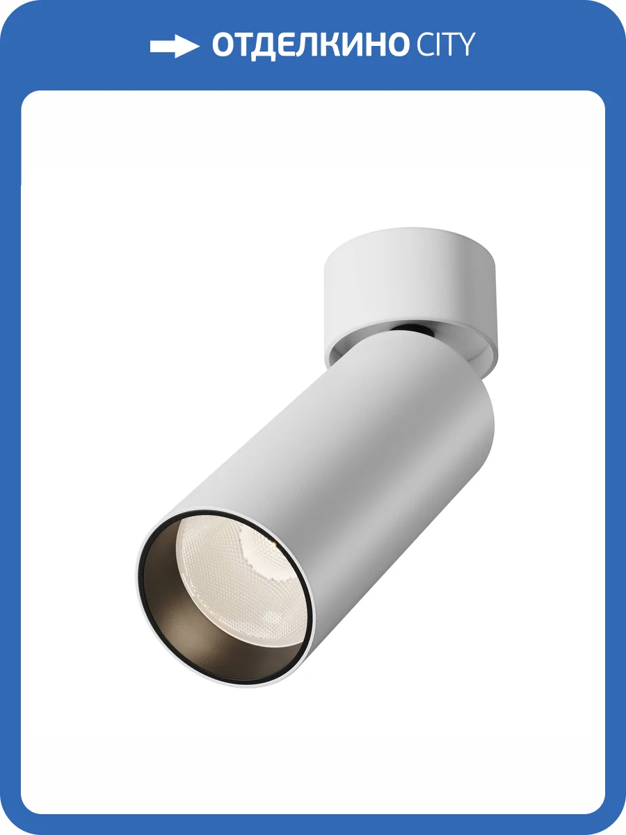 Потолочный светодиодный светильник Technical Focus LED C055CL-L12W3K-SS-W фото 11