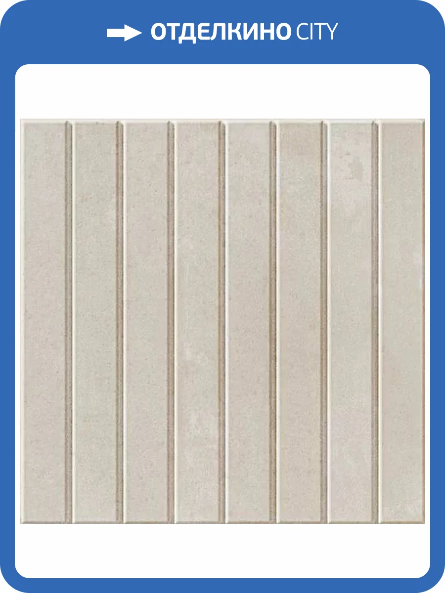 Керамогранит WOW Raster 131401 Lines S Off White 15x15 фото 20