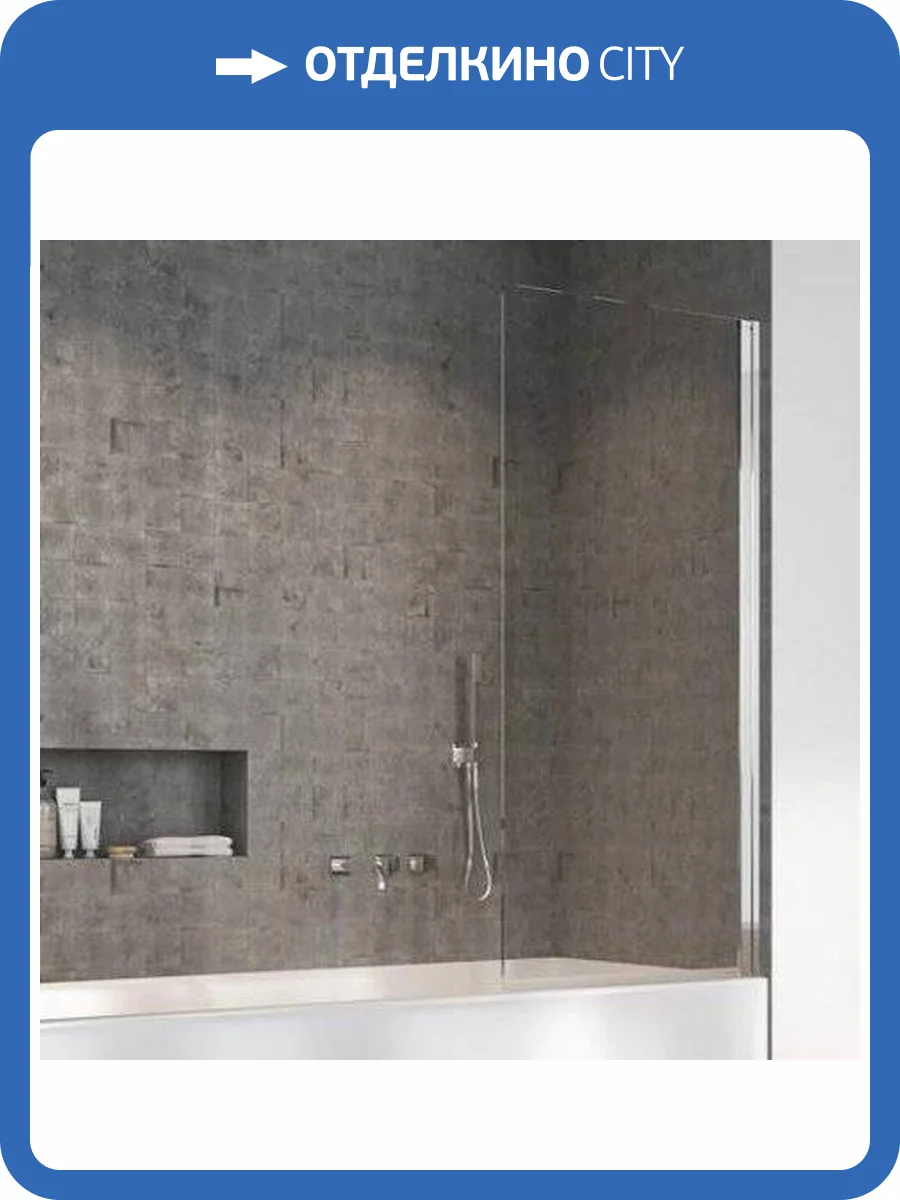 Шторка на ванну Radaway Nes PNJ I 90 R фото 5