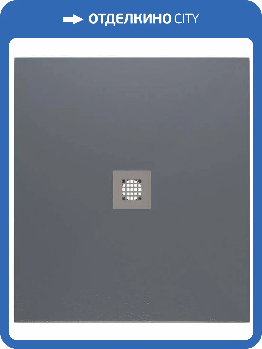 Поддон для душа Allen Brau Priority 8.31005-BGM без накладки, синий матовый, 1000х1000 фото 5