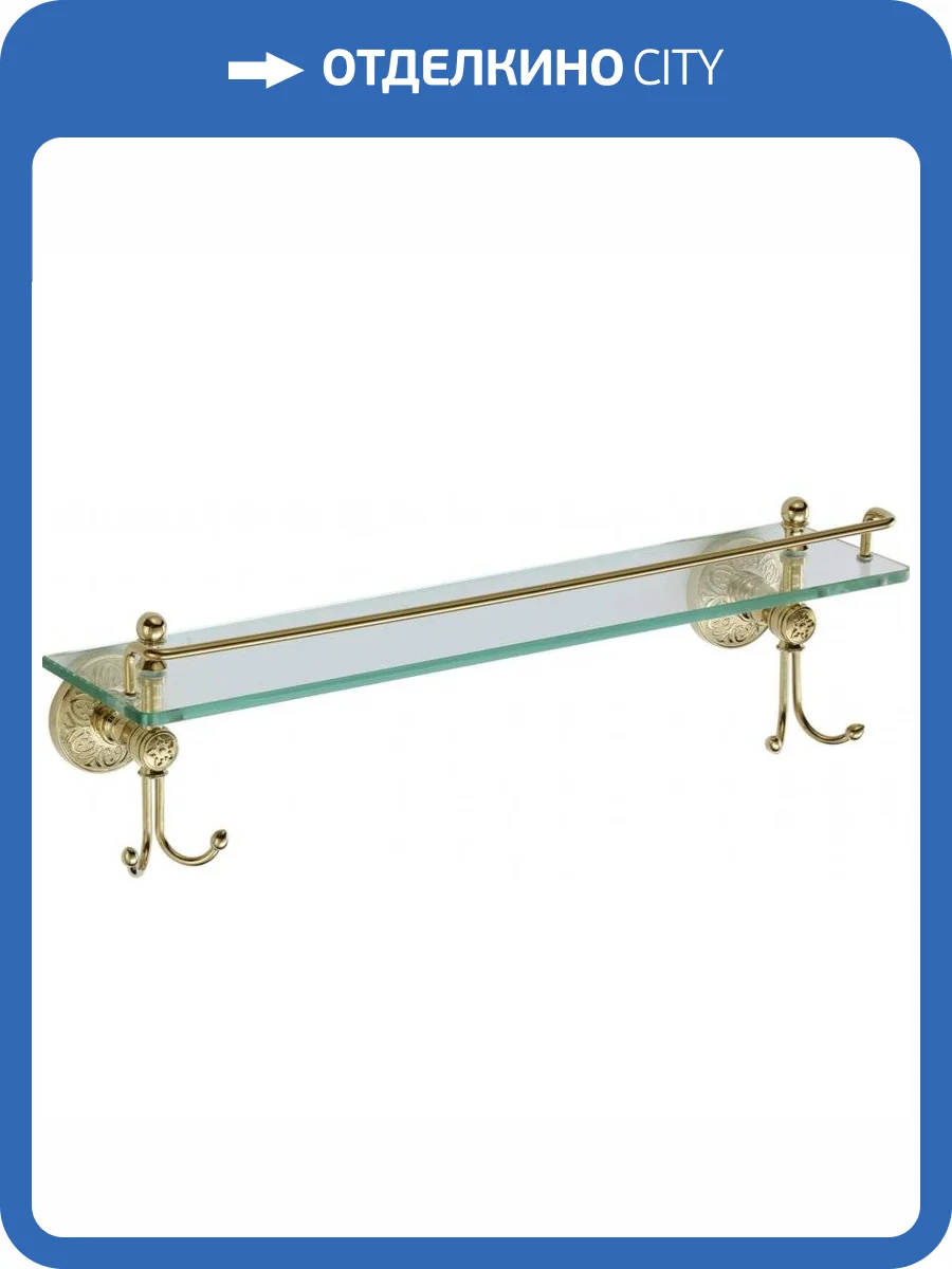 Полка прямая (стеклянная) 60 см Savol 58b S-005891B золото фото 3