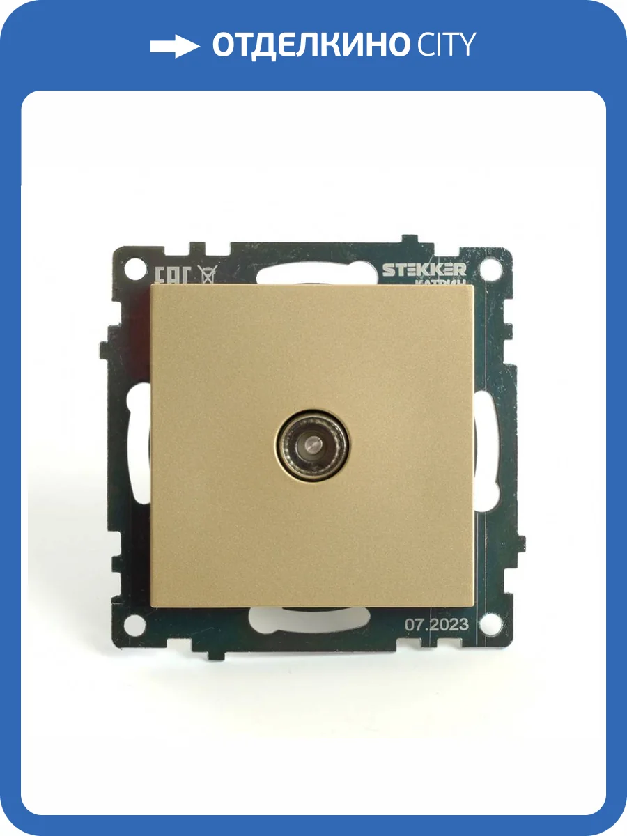 Розетка телевизионная Stekker Катрин 49228 фото 2