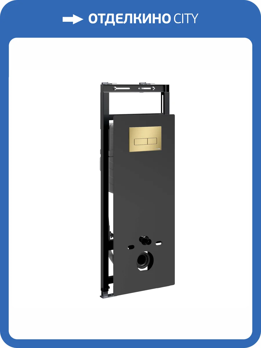 Система инсталляции для унитазов Wasserkraft Salm 27TLT.010.ME.BL.MG03 клавиша золото матовое фото 5