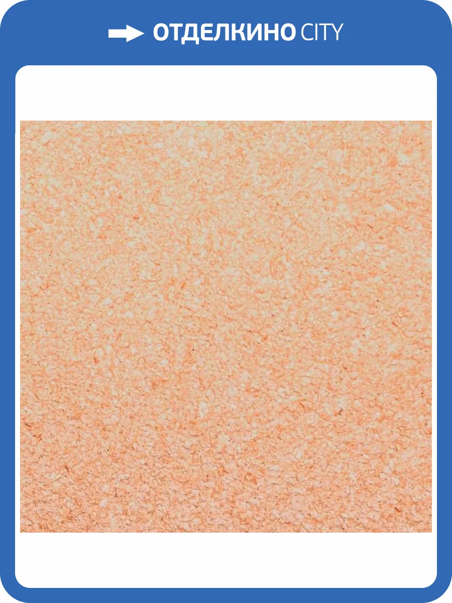 Жидкие обои Silk Plaster Master Silk 09 фото 2