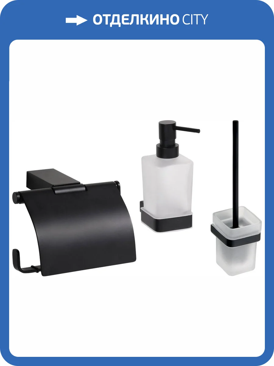 Набор Bemeta Nero Держатель туалетной бумаги 135012010 + Ершик 135013010 + Дозатор 135009040 фото 8