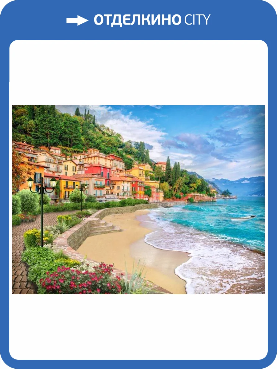 3D Фотообои Artegrafico «Прилив на итальянском побережье» FR-263 песок фото 2