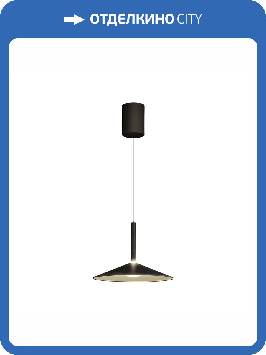 Подвесной светильник Mantra Calice 7895 фото 5