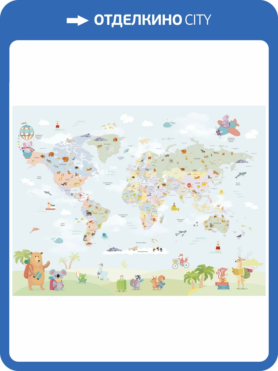 Фреска Ortograf Little friends 34383 Карта - Лесные путешественники 2 Флора FLN фото 2