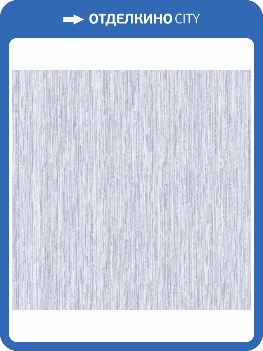 Обои Wall Up Neon 656152 фото 2