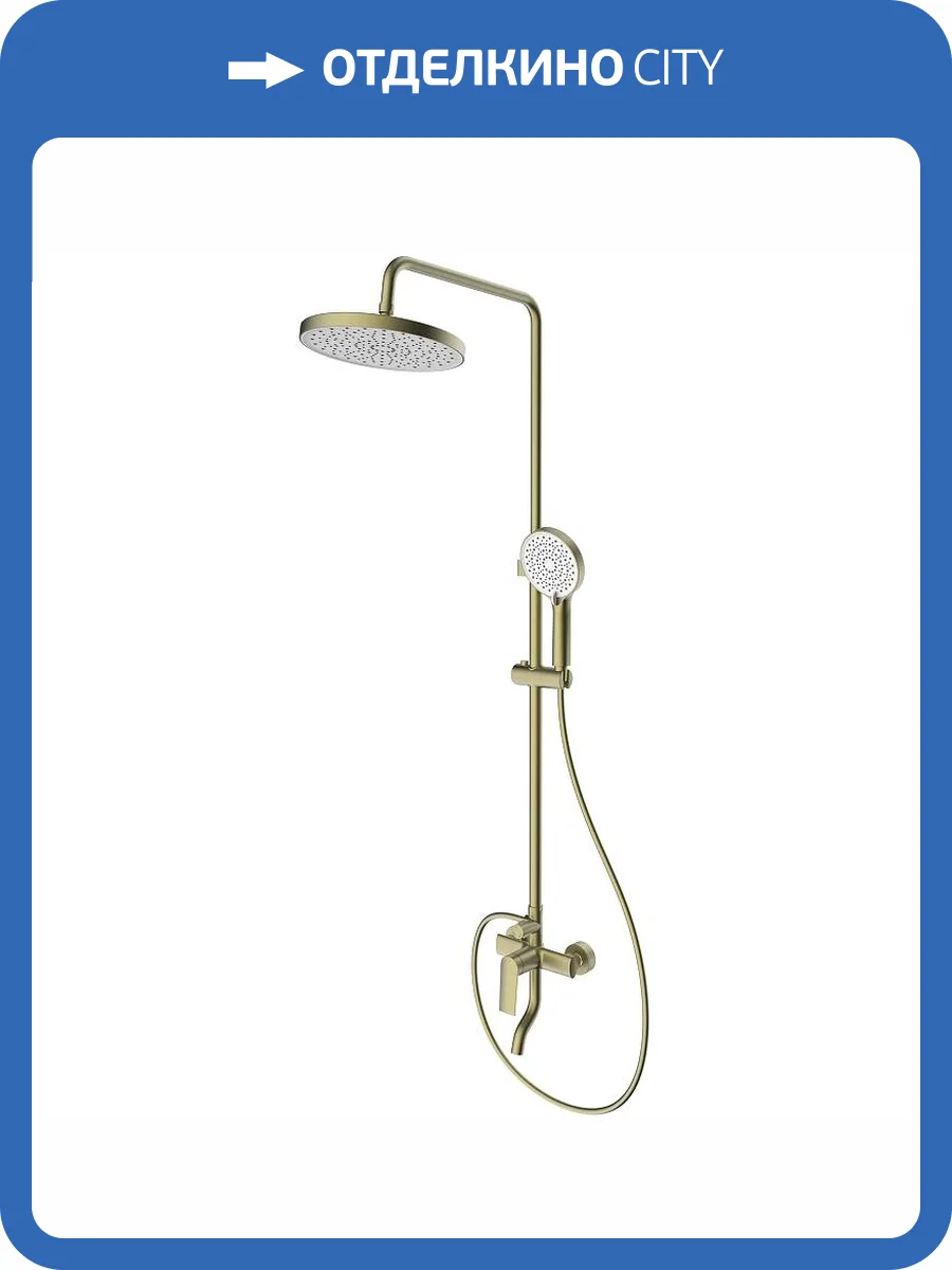 Душевая стойка Splenka S50.24.03 золотая матовая фото 3