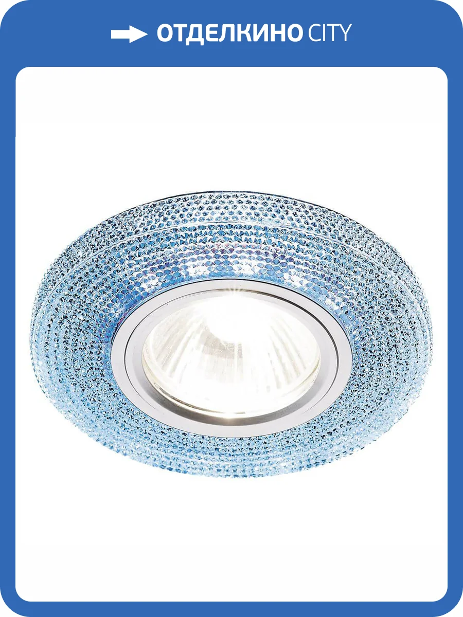 Встраиваемый светодиодный светильник Ambrella light Led S290 BL фото 2