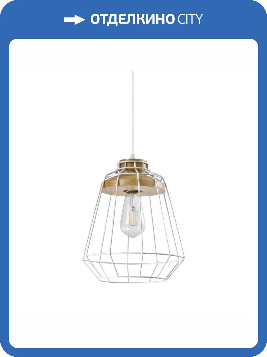 Подвесной светильник Moderli Hozy V1371-1P фото 4