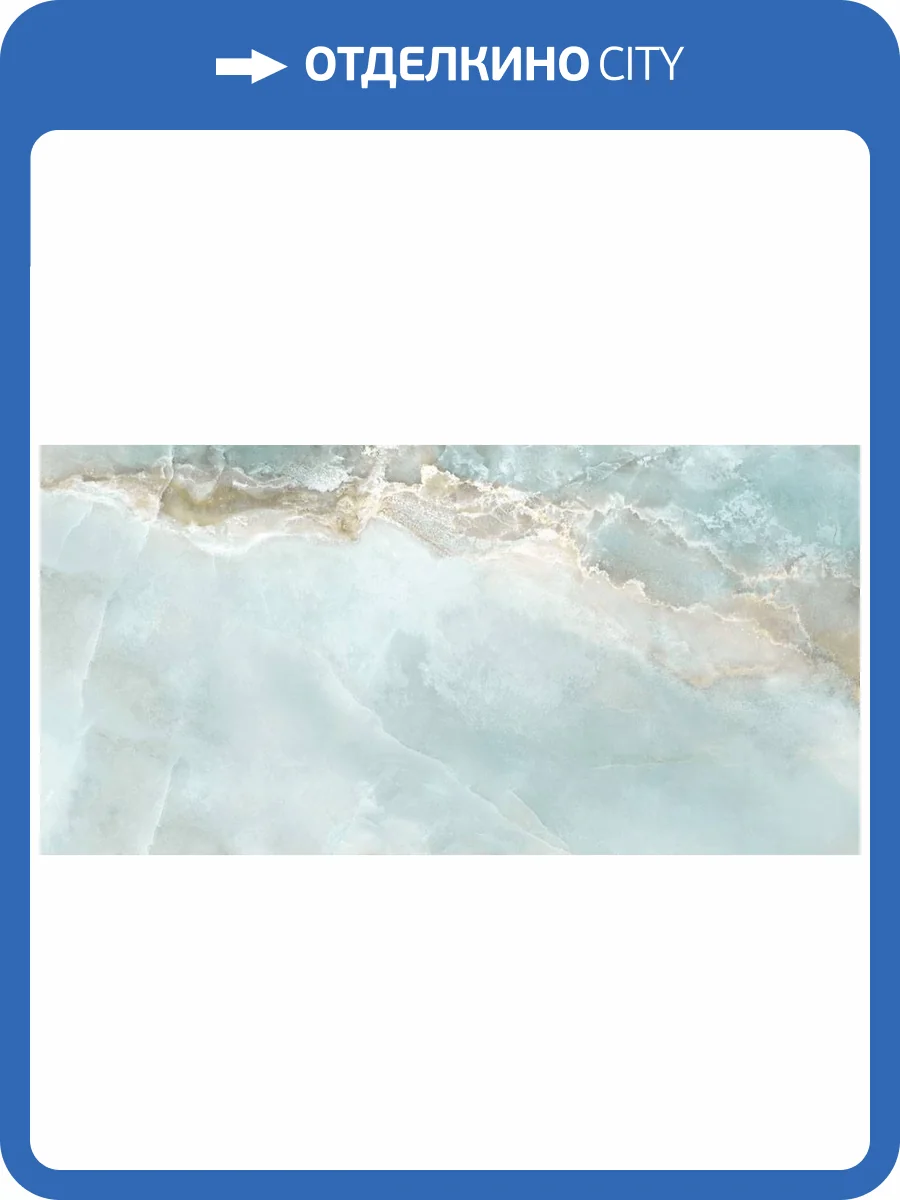 Керамогранит LCM Blumarin 60120BLM16P Lagoon полированный 60x120x7 фото 5