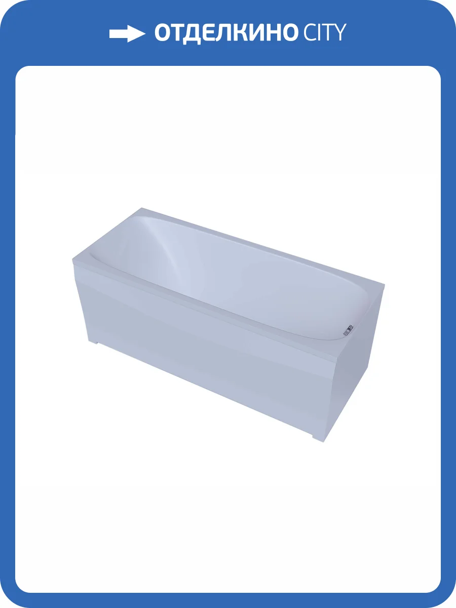 Фронтальный экран Aquatek Альфа EKR-F0000031 для ванны Альфа 150 фото 3