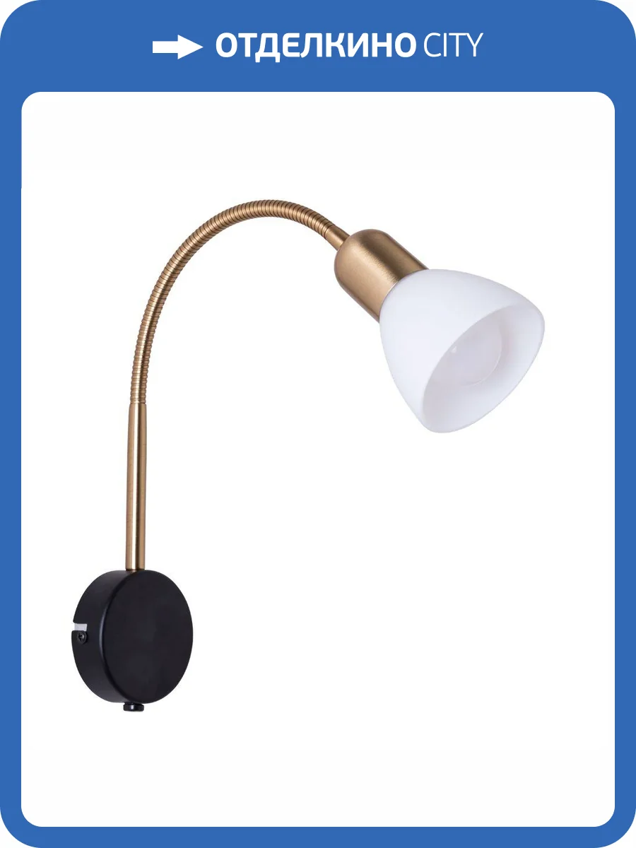 Бра Arte Lamp Falena A3116AP-1BK фото 3