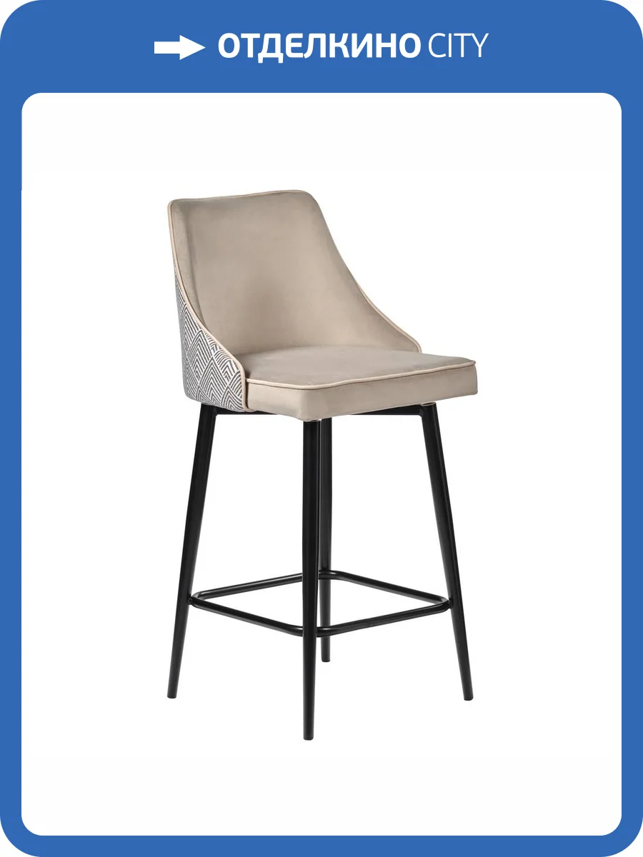 Стул Bradex Home Dave RF 0203 Латте фото 8