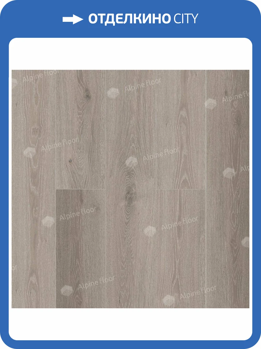 LVT ламинат Alpine Floor Easy Line 3/43 4V ECO 3-20 PB 1219.2x184.15 фото 4