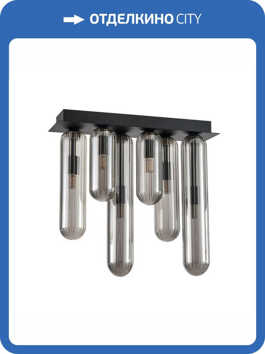 Потолочная люстра Favourite Stalactit 4454-6P фото 5