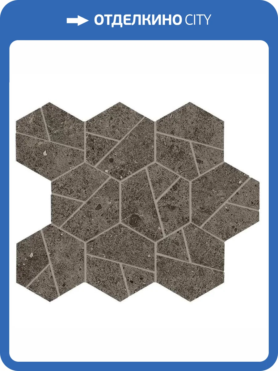 Мозаика Atlas Concorde Boost Stone A7C1 Tobacco Mosaico Hex 25x28.5 фото 11