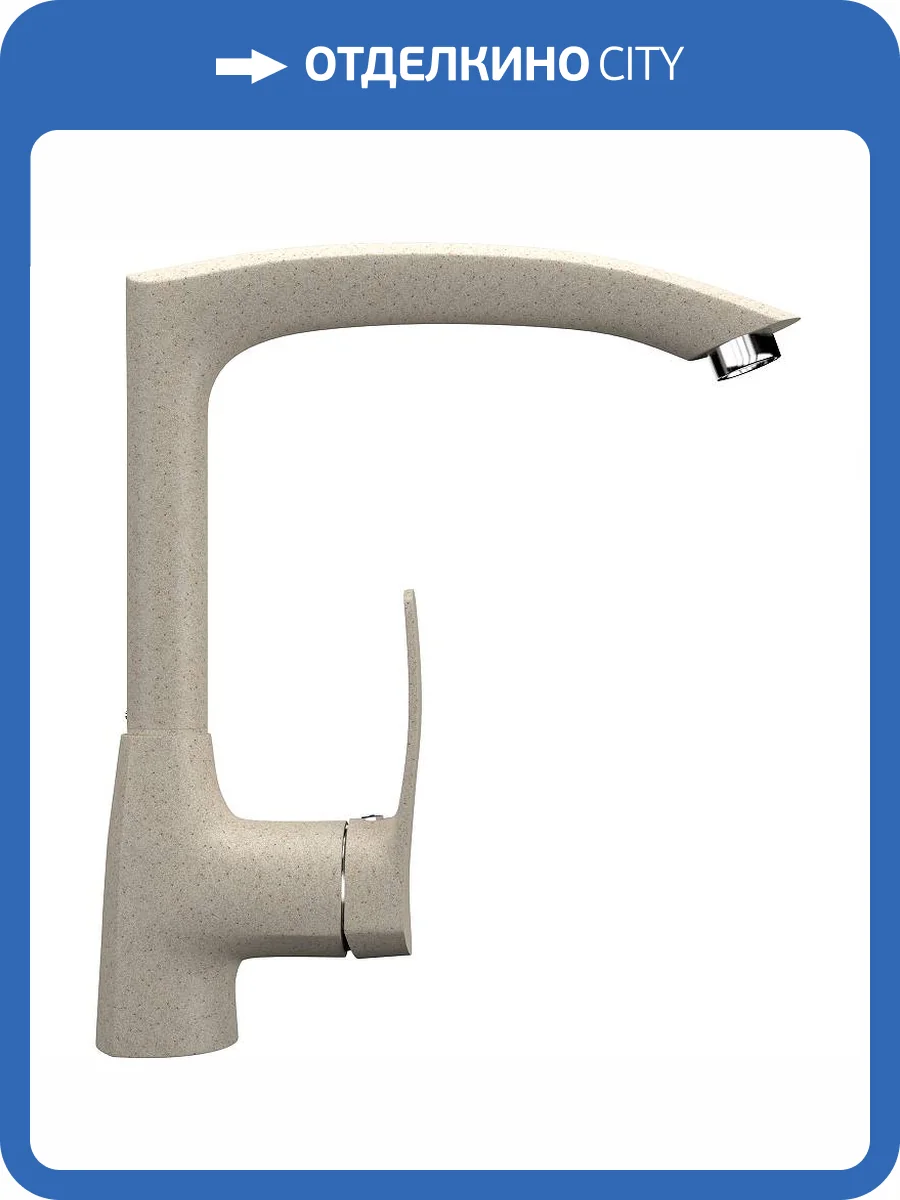 Смеситель для кухни Ulgran Classic U-005-328 фото 4