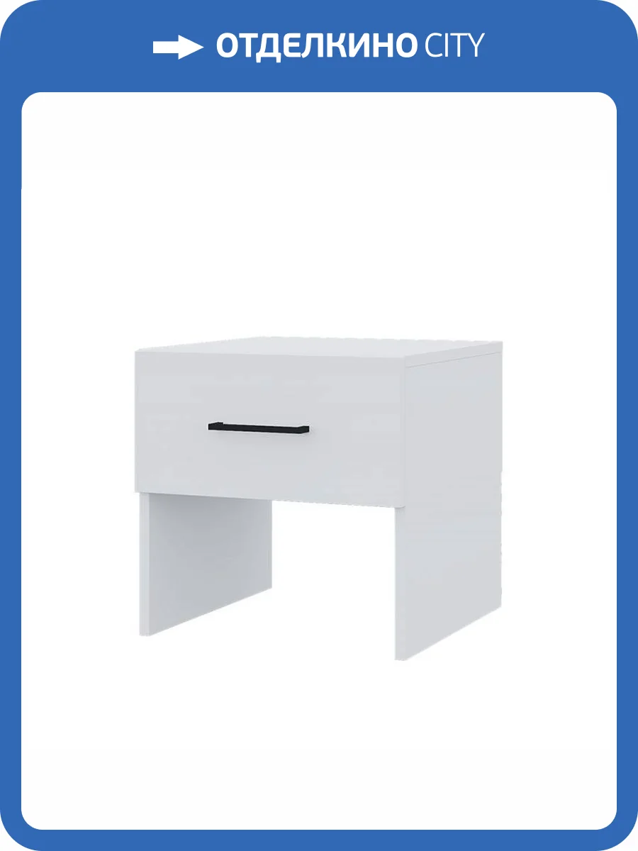 Тумба Горизонт Виктор 00-00144253 белый фото 3
