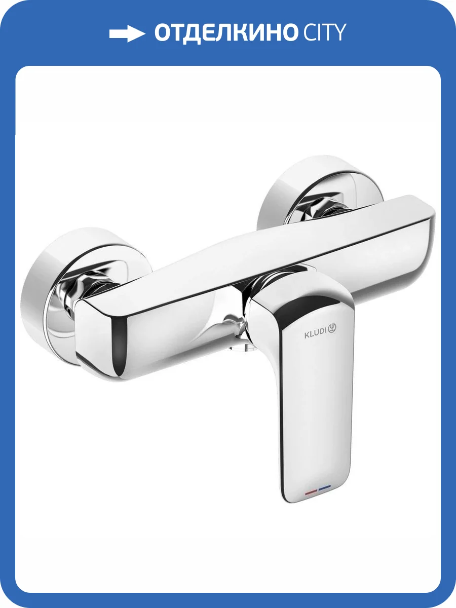 Смеситель для душа Kludi Ameo 417100575 фото 7