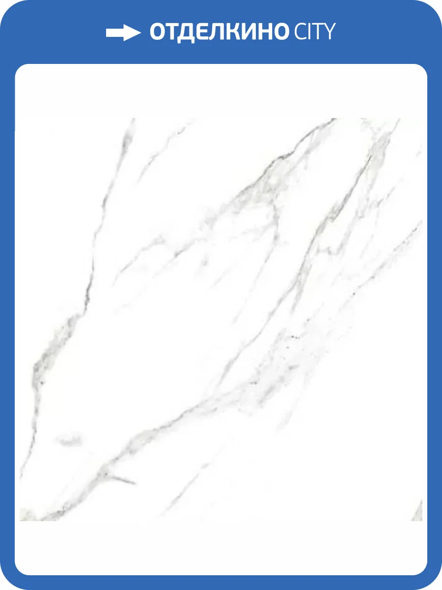 Керамогранит Casalgrande Padana Marmoker 2740017 Statuario Grigio Honed 9 mm 60x60 фото 23