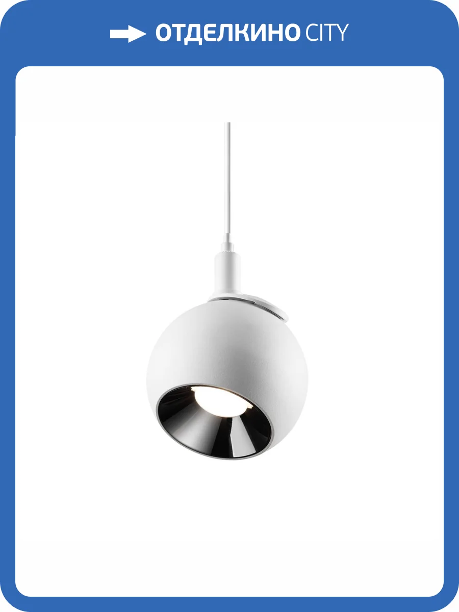 Трековый светильник Novotech Smal 359099 фото 8