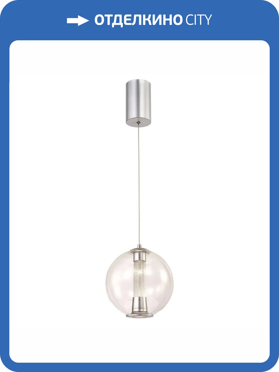 Подвесной светодиодный светильник Favourite Boble 4552-2P фото 5