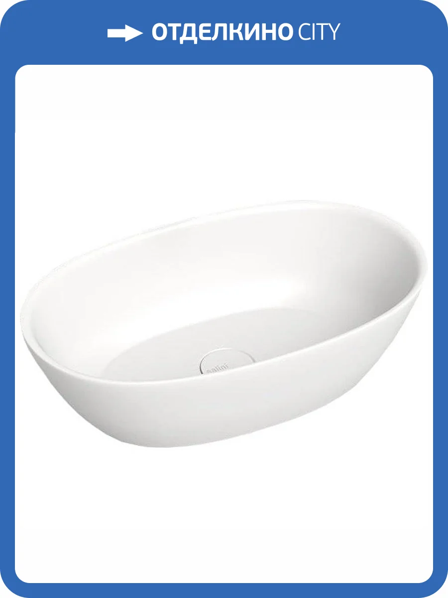 Раковина Salini Sofia 1101206SM 55 см фото 5