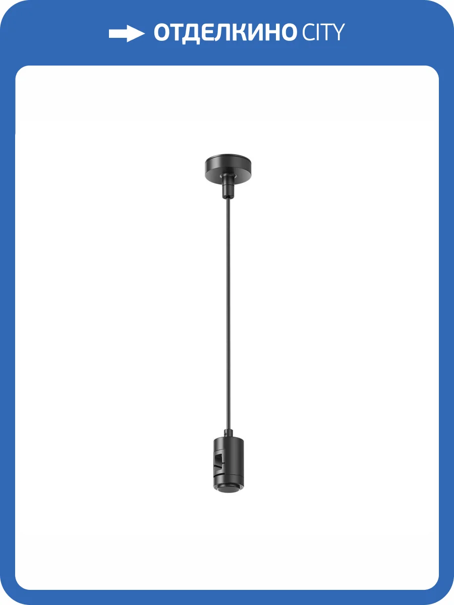 Подвес тросовый с вводом питания Technical Flarity TRA157SW-B1-B фото 6