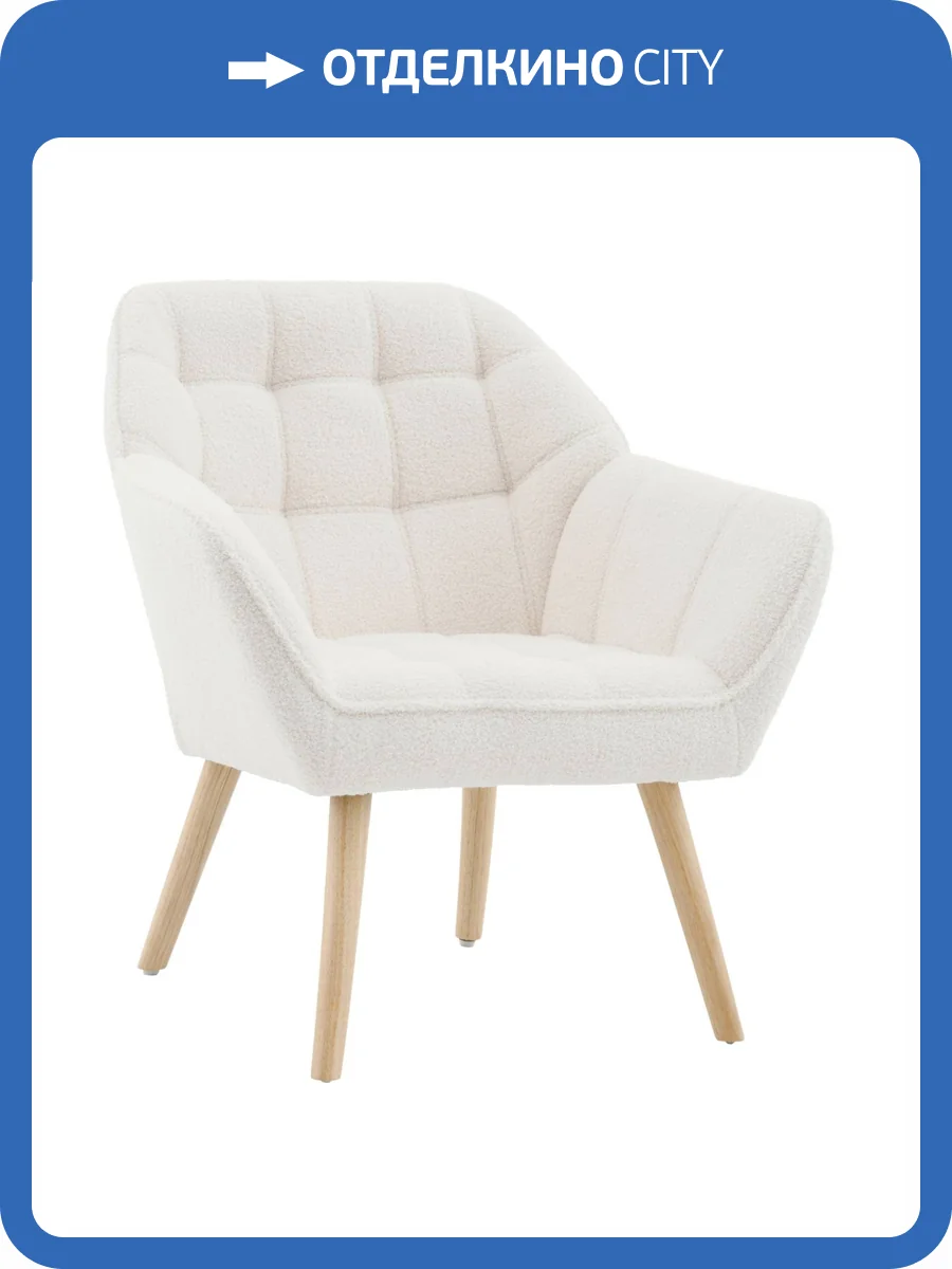 Кресло Stool Group Вэйл QH-8904K TEDDY 1859-01 white белый, тэдди фото 11