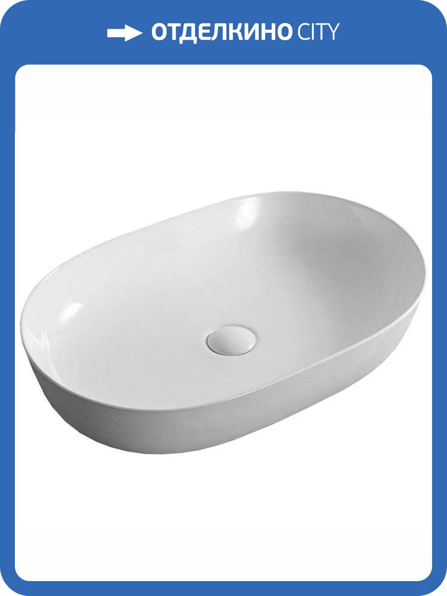 Раковина BelBagno BB1348 накладная, 60 см фото 4