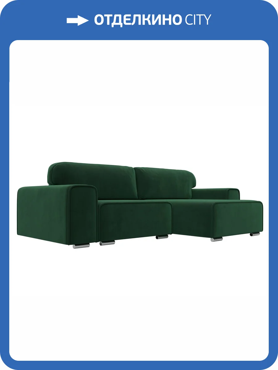 Диван угловой Лига Диванов Лига-029 121926 зеленый, правый угол фото 11