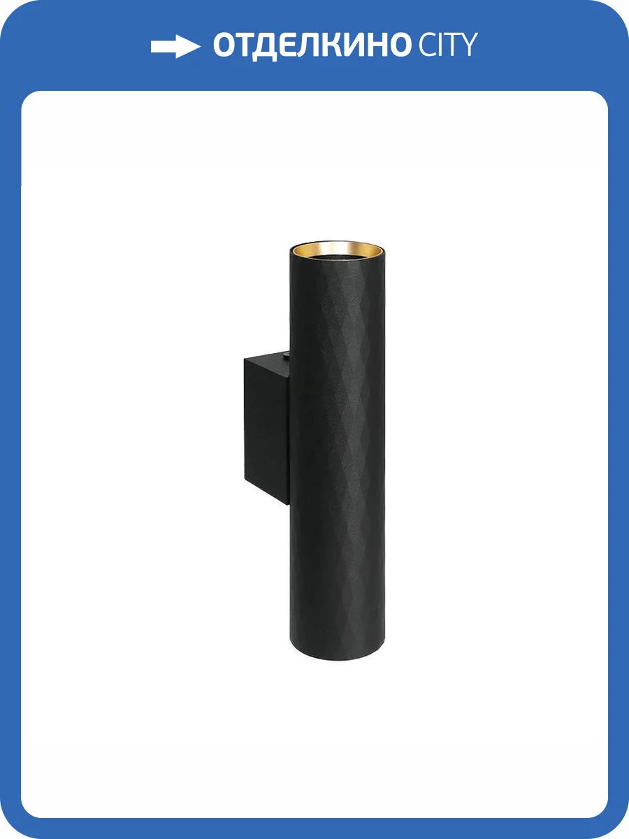 Настенный светильник Wolta Piccole WSL-MR11/W17BG фото 2