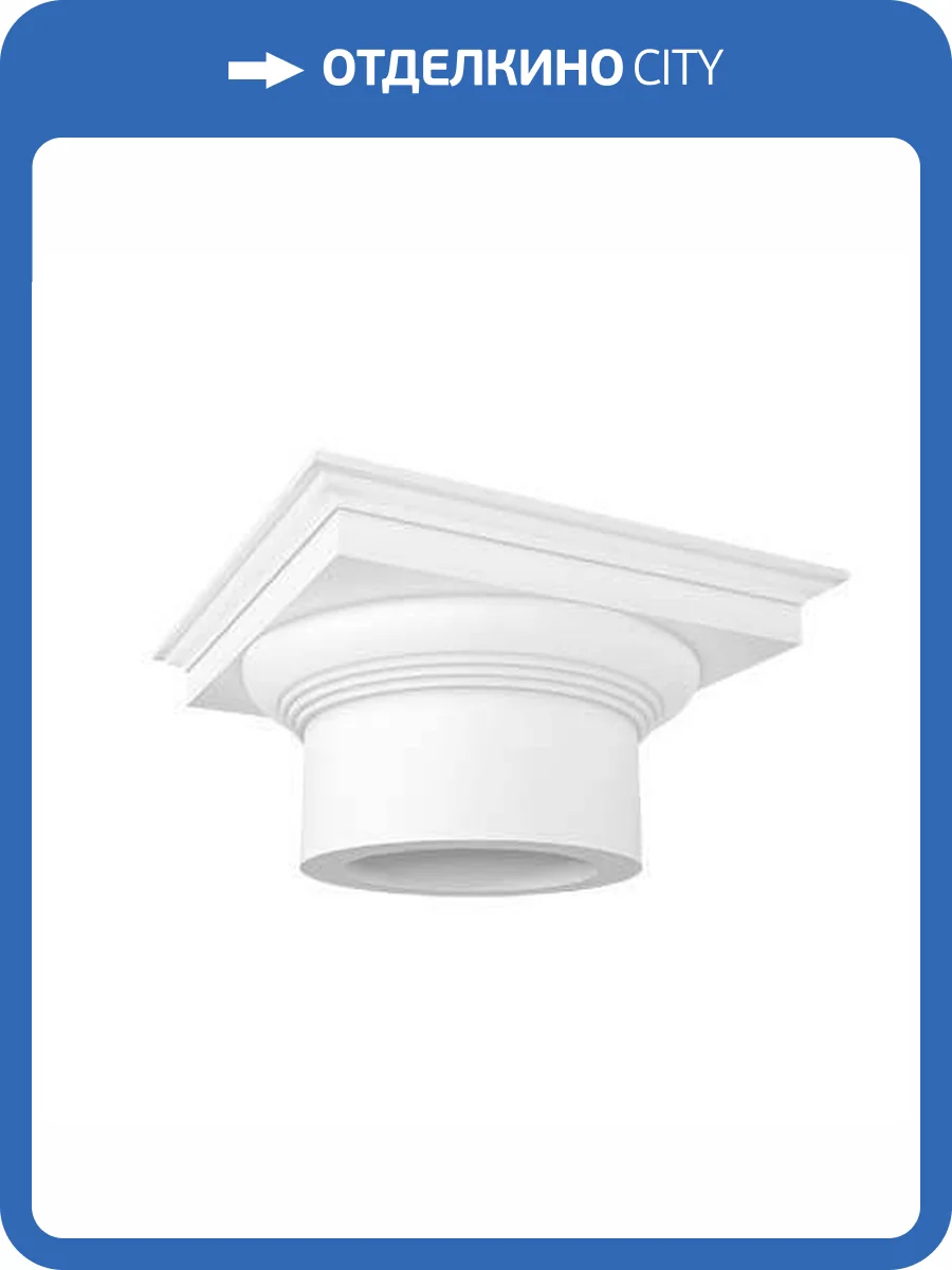 Капитель Европласт 1.11.005 26.9x26.9x15.1 фото 4