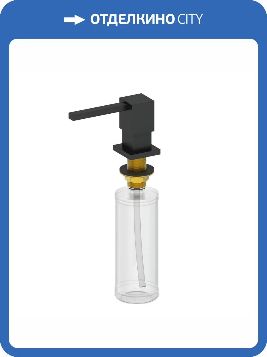 Дозатор мыла Wonzon & Woghand WW-88SD01-MB черный матовый фото 3