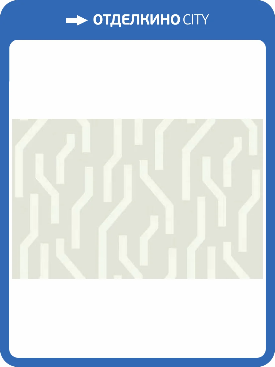 Обои WallTrend Lontano CEL12006 фото 2