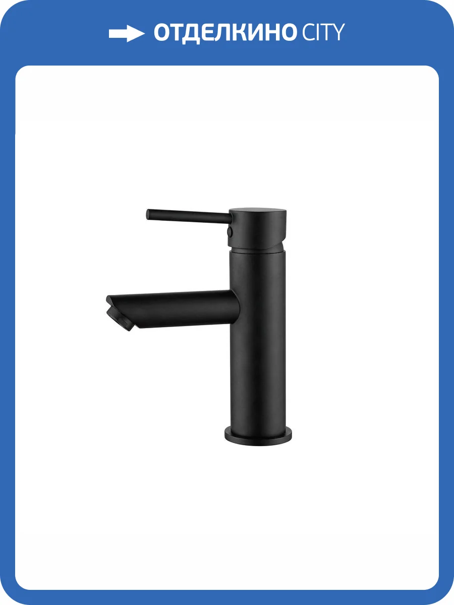 Смеситель для раковины Comforty 00004149947 FC018A-CMT черный фото 9