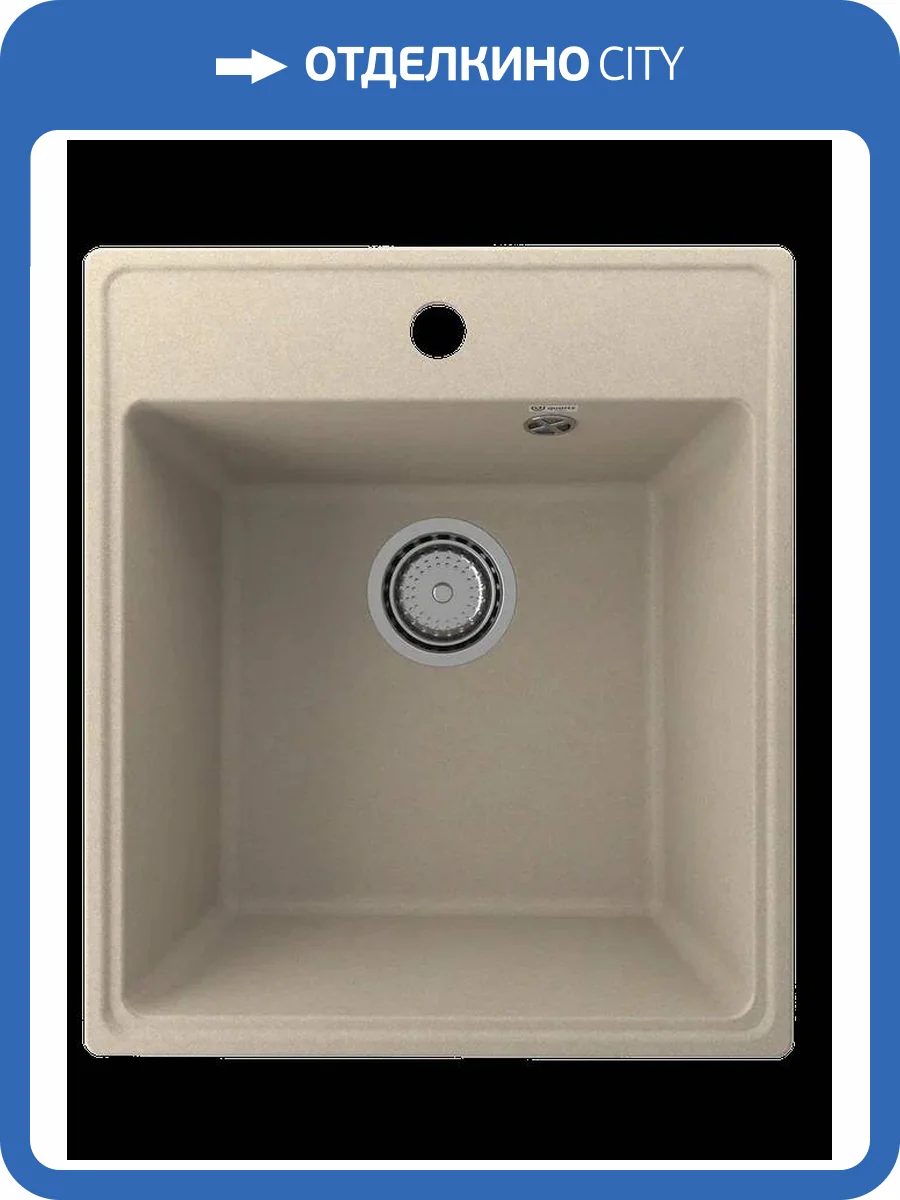 Мойка кухонная Ulgran Quartz Forte 425-03 десерт фото 3