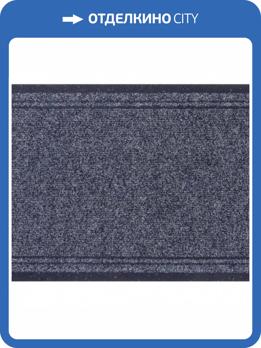 Ковролин Ideal Kortriek 5072 (рулон: 1x30=30 м2) фото 2