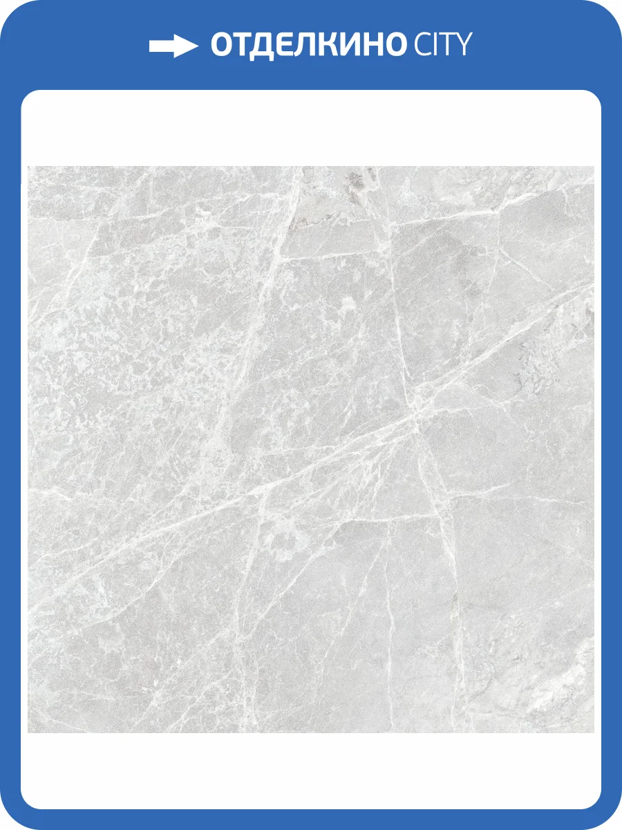 Керамогранит Vitra Marmostone K950186R0001VTET С.Серый Матовый 7Рек 80x80 фото 2