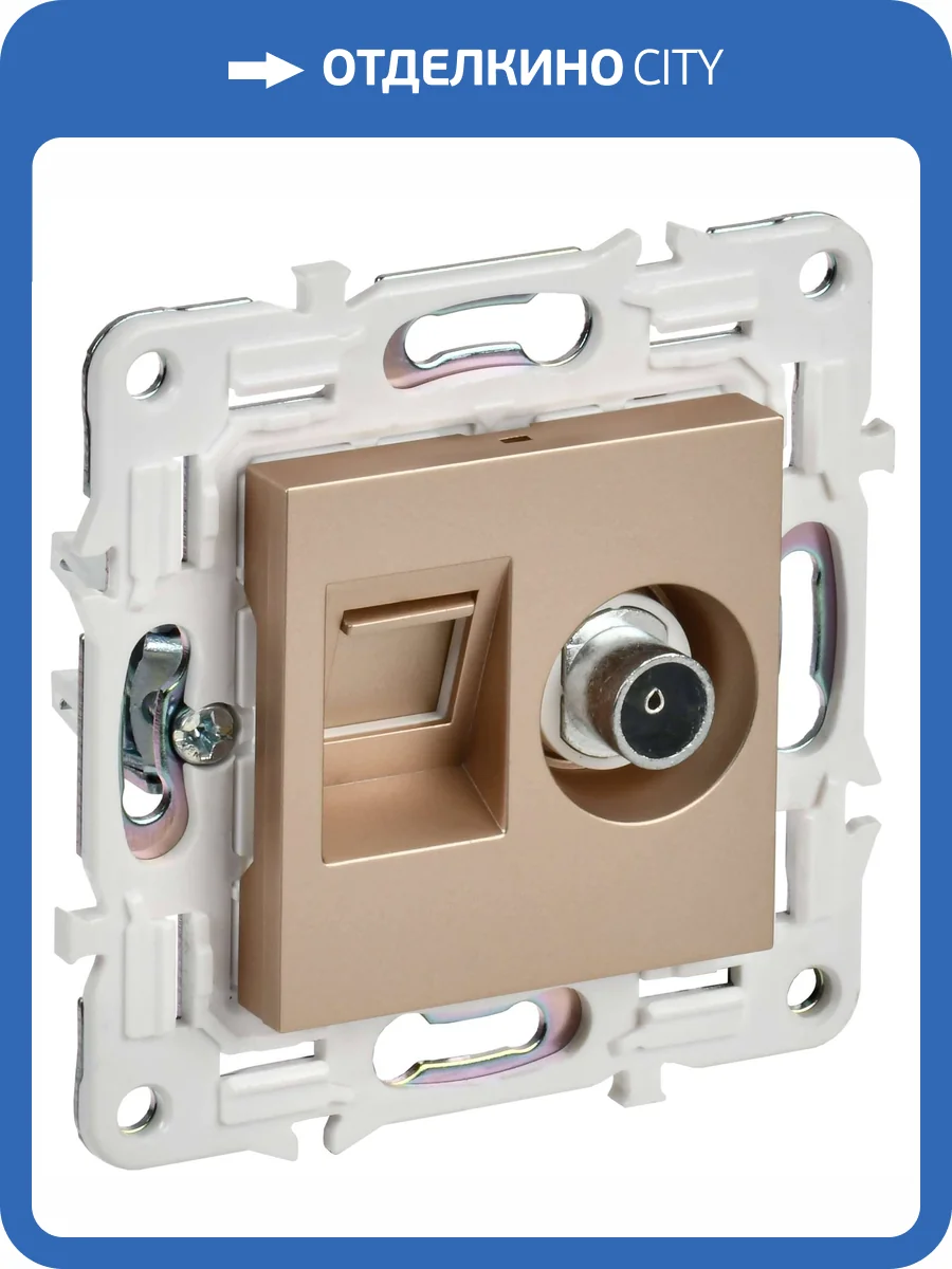 ТВ-розетка+Ethernet RJ45 IEK Skandy SK-AK20-1-K98 песочный фото 3