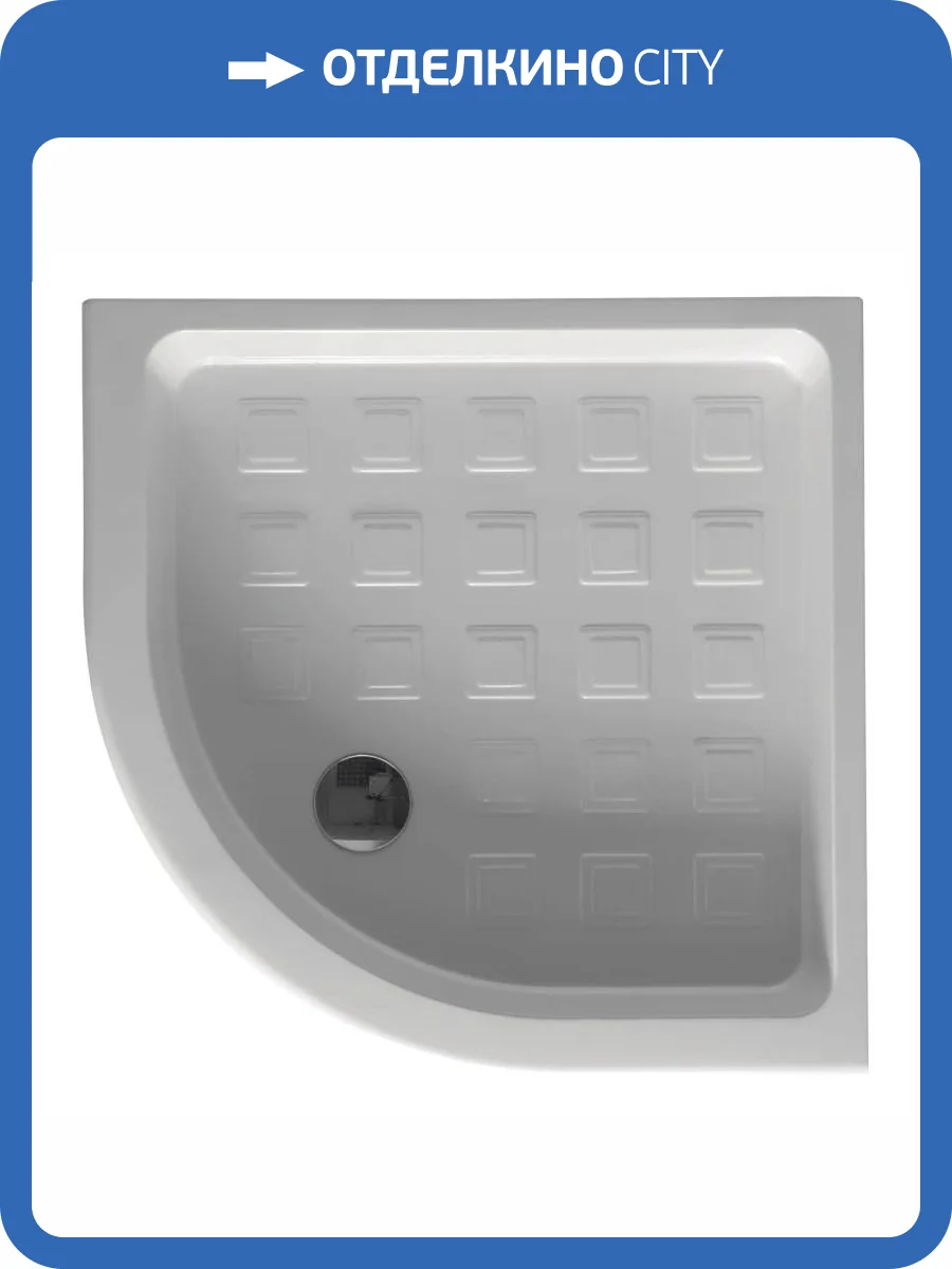 Поддон для душа Kerasan Retro 133901 90x90, угловой, полукруглый, белый фото 4