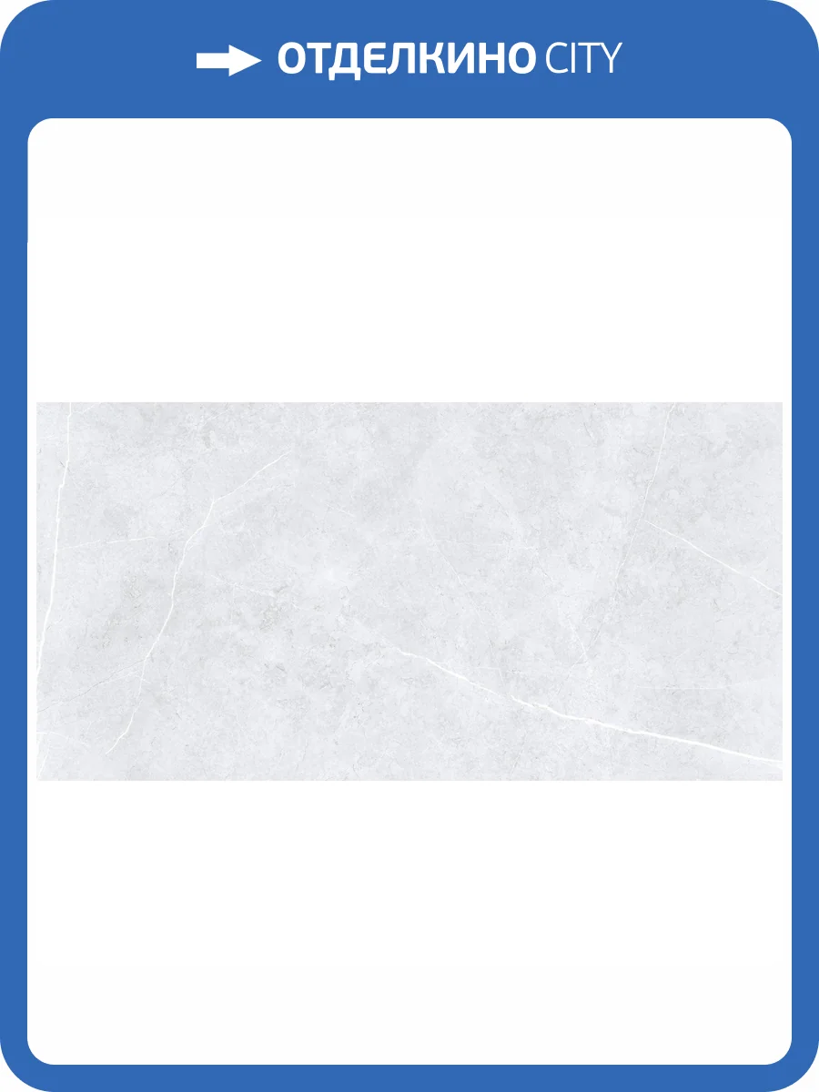 Керамогранит Usak Seramik Swindon Grey Polished 60x120 фото 2